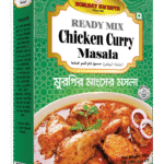 chicken curry masala 100g